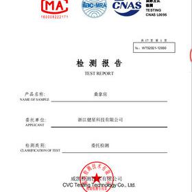 中国CNAS认证