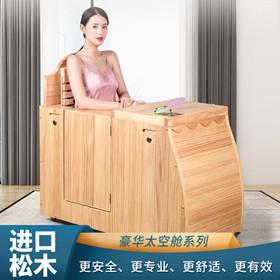 Half Body Sauna Case