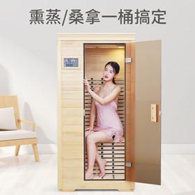 Home Sauna Case